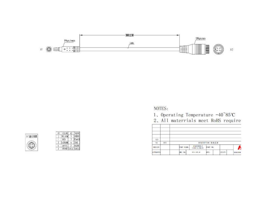 AE-MC0108-0.3(12M4B to BM4_F) - 0.3m Adapter Cable