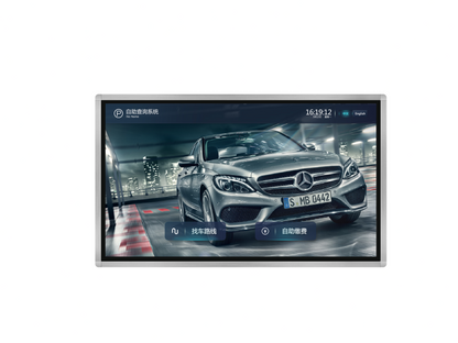 DS-TPW332-C - Android Parking Inquiry Screen